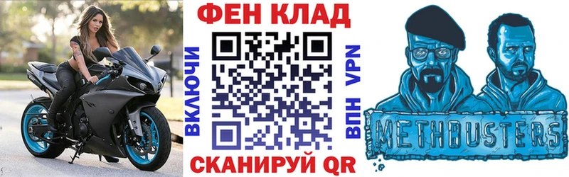 АМФ 98%  купить  сайты  Теберда 
