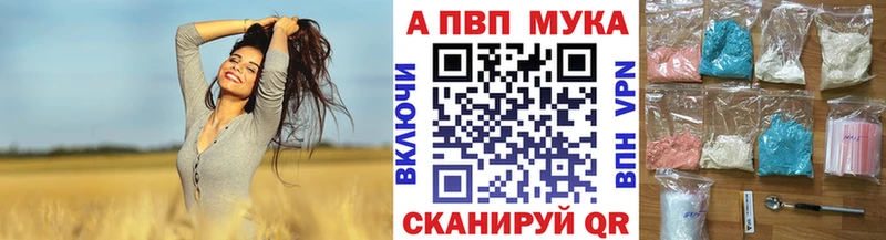A-PVP крисы CK  Теберда 