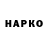 Бутират 1.4BDO Mrblister