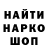 МАРИХУАНА план 94 czerwony
