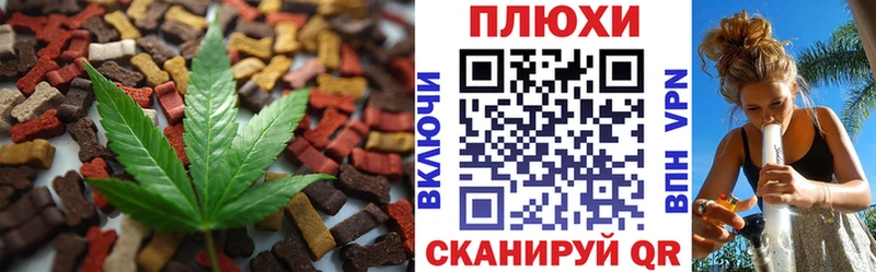 цена наркотик  Теберда  Cannafood конопля 