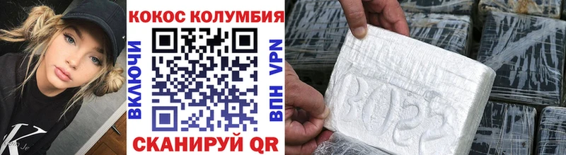 COCAIN 99%  купить   Теберда 