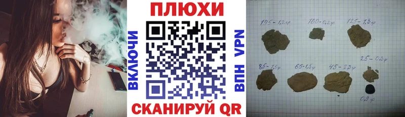 hydra ТОР  продажа наркотиков  Теберда  ГАШ VHQ 
