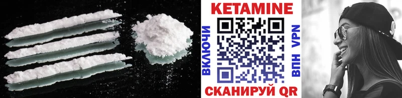 Кетамин ketamine  как найти закладки  Теберда 