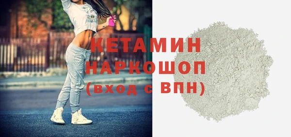 spice Армянск