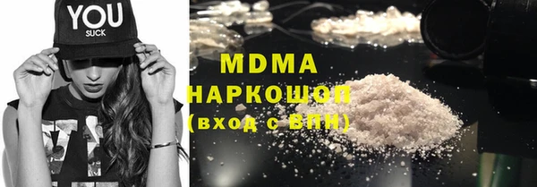 apvp Балахна