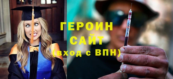 apvp Балахна