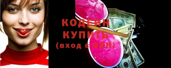 COCAINE Бежецк