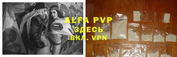 винт Аркадак