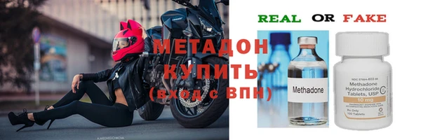 индика Балабаново