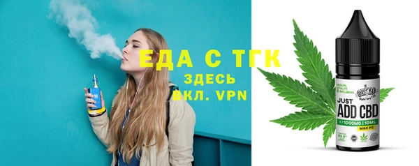 прущие крисы Белая Холуница