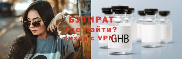 spice Армянск