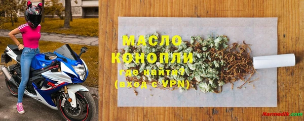 spice Армянск