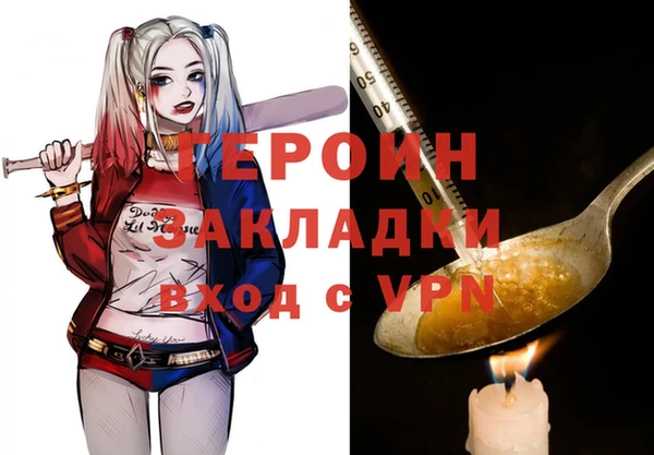 индика Балабаново