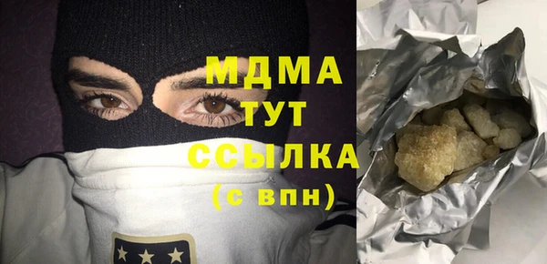 spice Армянск