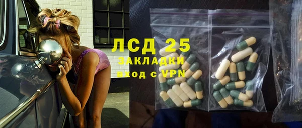 spice Армянск