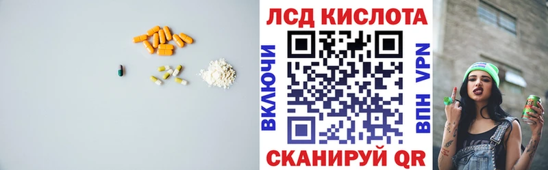 LSD-25 экстази кислота  omg зеркало  Теберда  купить  