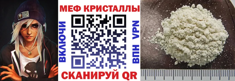 купить закладку  Теберда  KRAKEN как войти  Мефедрон 4 MMC 