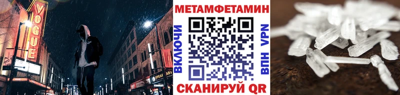 МЕТАМФЕТАМИН винт Теберда
