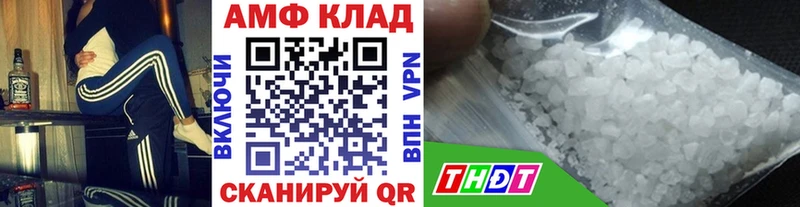 где можно купить   Теберда  МЕТАМФЕТАМИН пудра 