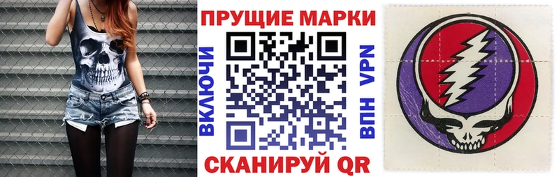 площадка как зайти  blacksprut ссылки  Теберда  Наркотические марки 1500мкг 
